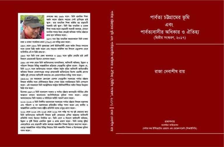 Book Publication